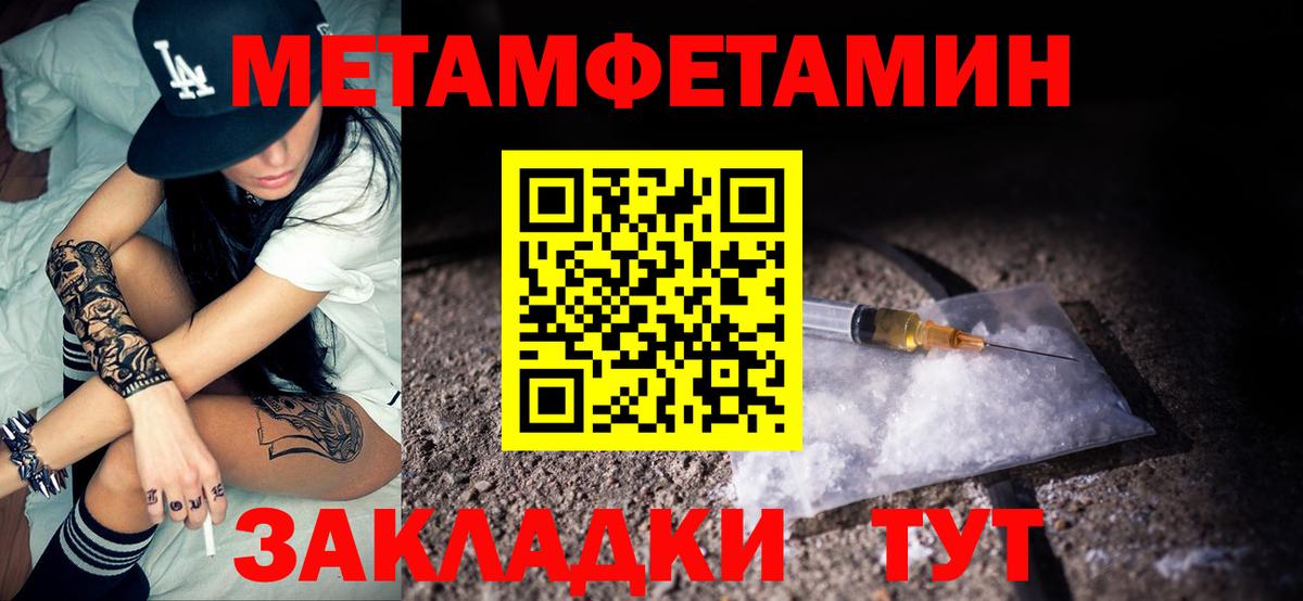 АМФЕТАМИН 97% Хасавюрт