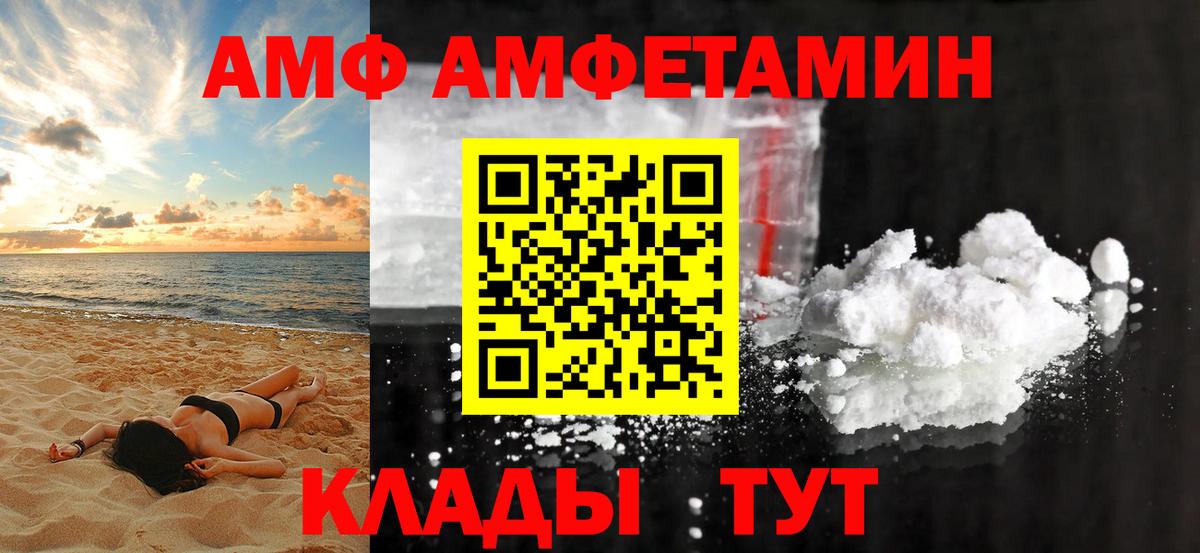 АМФ кристаллы  МЕФ   Кокаин  Марихуана  Вход с VPN  ГАШ  Хасавюрт  Наркошоп 