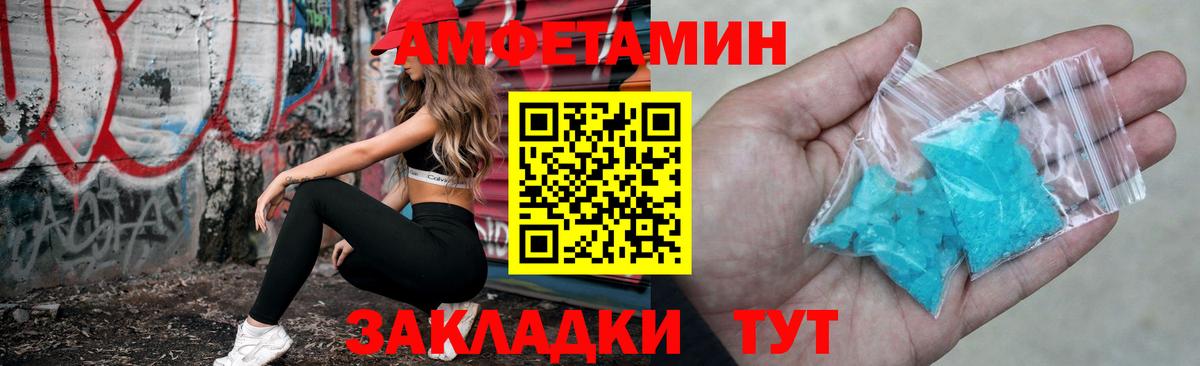 Хасавюрт  АМФ VHQ  АМФЕТАМИН  Вход с VPN 