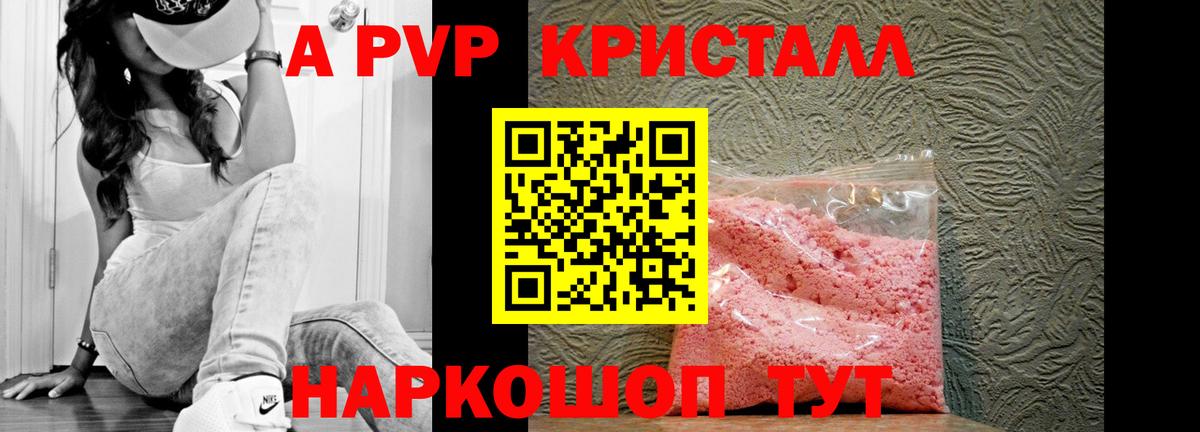 APVP мука Хасавюрт