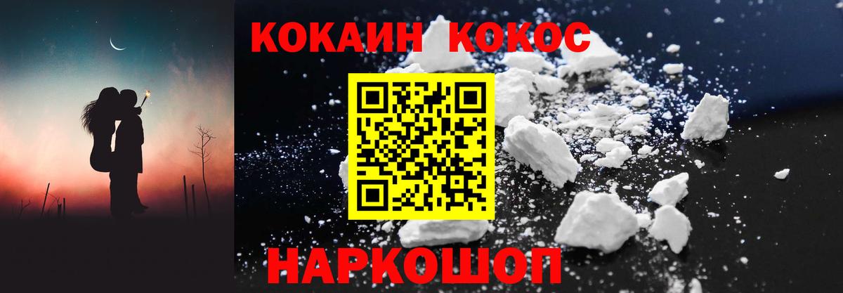 Cocaine Боливия Хасавюрт