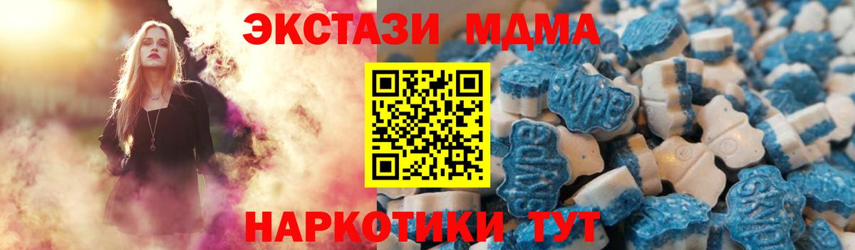 ЭКСТАЗИ ешки  Экстази  Хасавюрт  Вход с VPN 