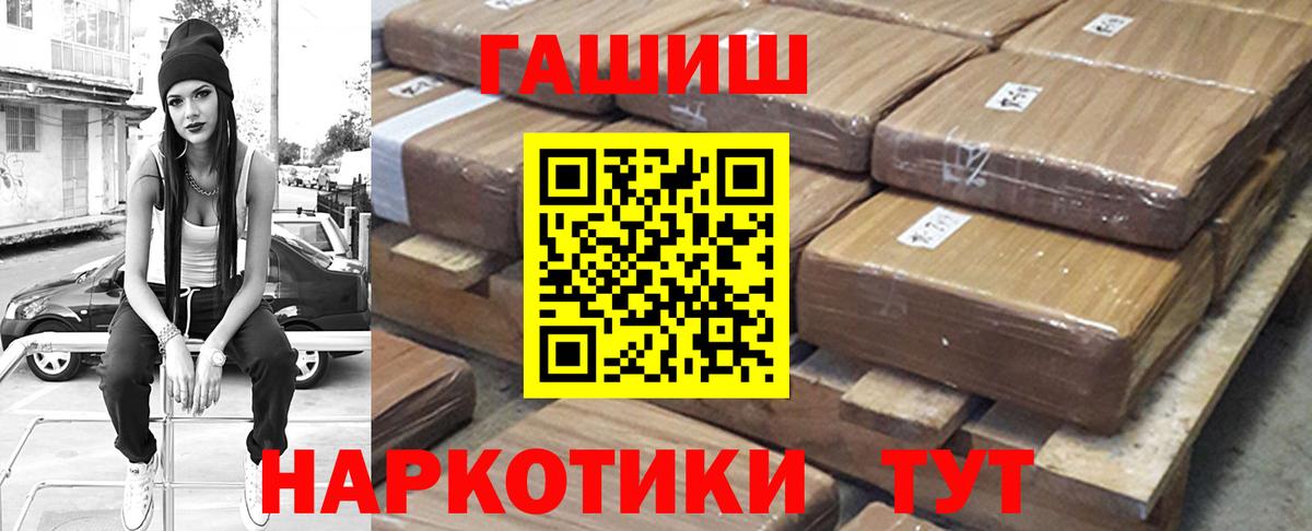 ГАШ VHQ Хасавюрт