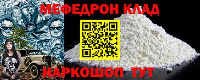 таблы Татарск