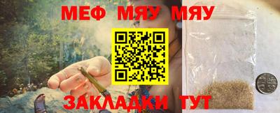 таблы Татарск