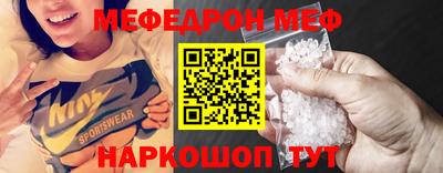 соль курить ск Тара