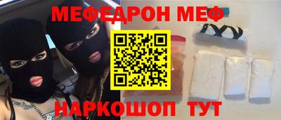 соль курить ск Тара