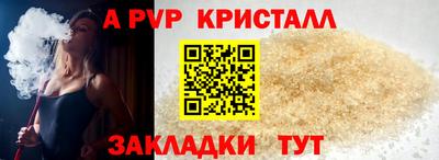 мефедрон мука Тулун