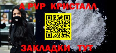 соль курить ск Тара