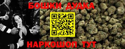 соль курить ск Тара