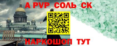МДМА Тверь
