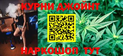 соль курить ск Тара