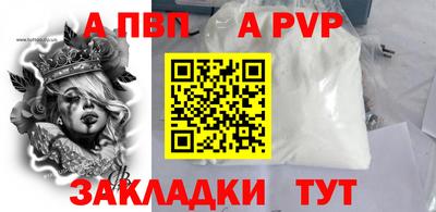 МДМА Тверь