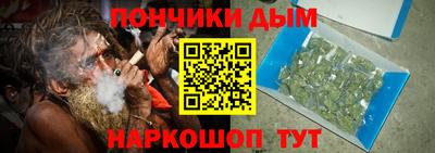 соль курить ск Тара