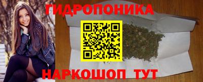 соль курить ск Тара