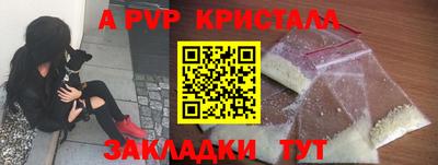 герыч Туймазы