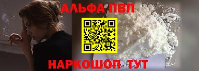таблы Татарск