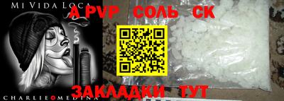 МДМА Тверь