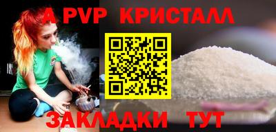 соль курить ск Тара