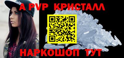 соль курить ск Тара