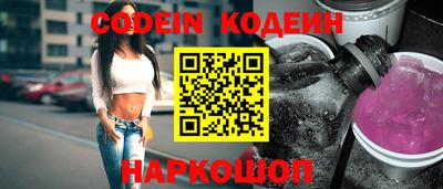 соль курить ск Тара