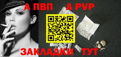 соль курить ск Тара