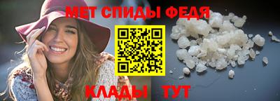 соль курить ск Тара