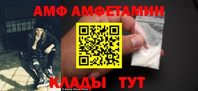 таблы Татарск