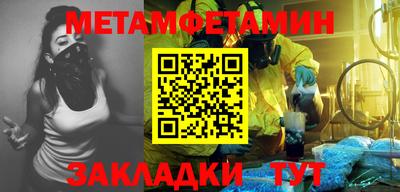 МДМА Тверь