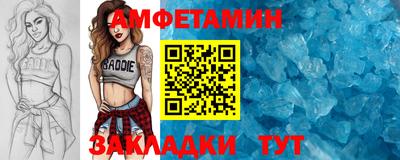 таблы Татарск