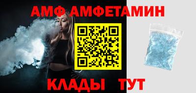 соль курить ск Тара