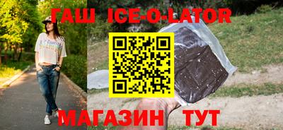 соль курить ск Тара