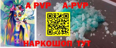 таблы Татарск