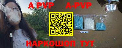 таблы Татарск