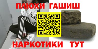 герыч Туймазы