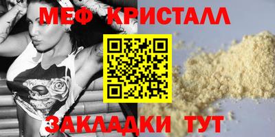 таблы Татарск