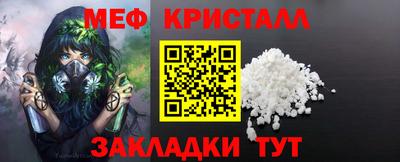 соль курить ск Тара