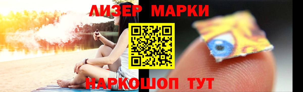 LSD-25 экстази ecstasy  LSD-25 экстази  Вход с VPN  Хасавюрт  LSD-25 экстази кислота 