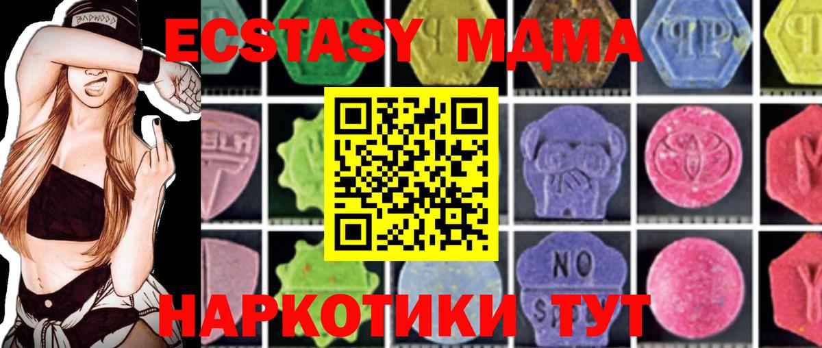 МДМА молли Хасавюрт