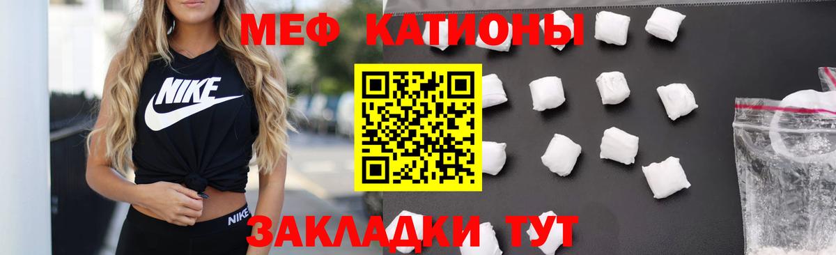 Мефедрон  Меф VHQ  Вход с VPN  Меф  Мефедрон VHQ  Хасавюрт 