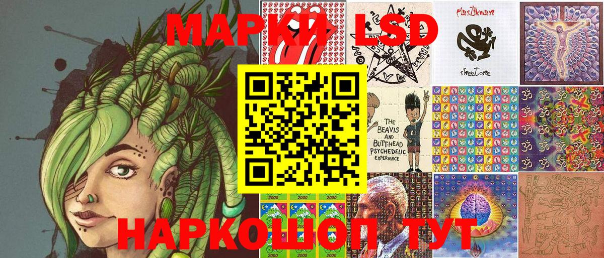 Марки NBOMe 1,5мг  купить   Марки NBOMe 1,5мг  Хасавюрт  Вход с VPN  Наркотические марки 