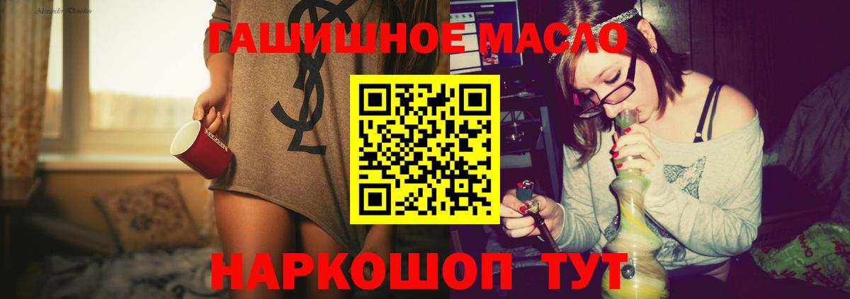 Дистиллят ТГК жижа  Дистиллят ТГК жижа  Вход с VPN  Хасавюрт 