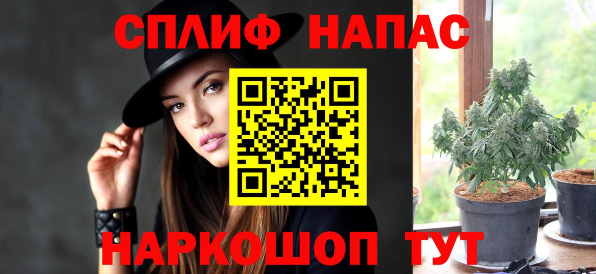 Каннабис сатива  Бошки Шишки VHQ  Вход с VPN  Хасавюрт  Каннабис сатива  Шишки марихуана планчик 