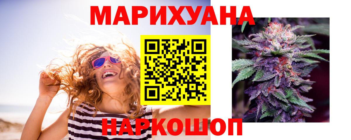 Шишки марихуана ГИДРОПОН Хасавюрт